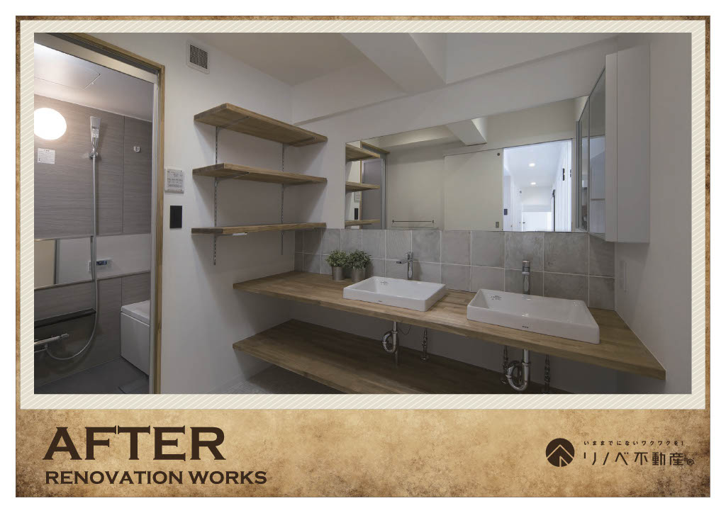 AFTER-バスルーム